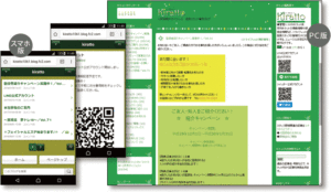 キラットblog